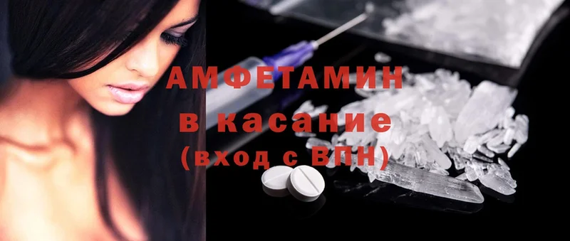 Amphetamine 98%  продажа наркотиков  Сатка 